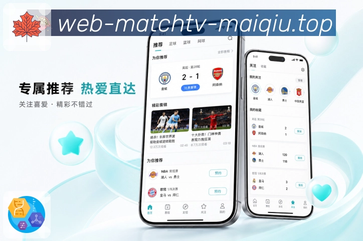 <strong>买球站</strong>首次使用栏目预览